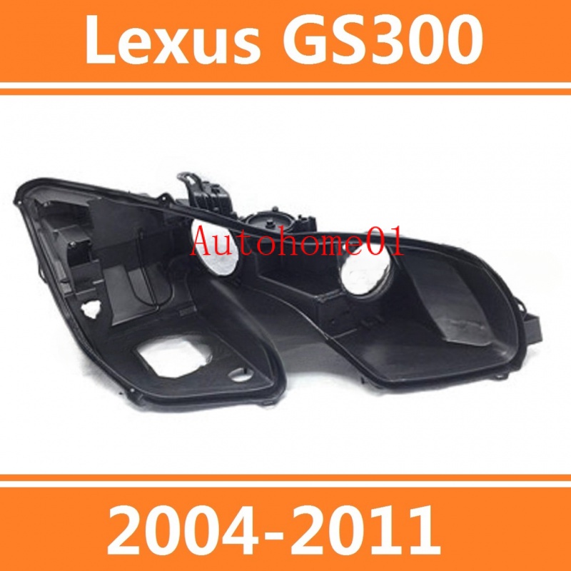 04-11 款 凌志 雷克薩斯 Lexus GS300 HID 大燈 後殼 底殼 底座 黑色底殼&amp;*&amp;-