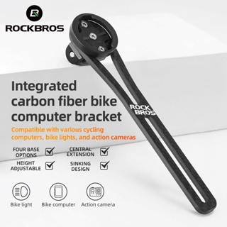 Rockbros 公路自行車車速表碳纖維支架 13 克適用於 XOSS IGPSPORT Garmin 集成車把自行車電