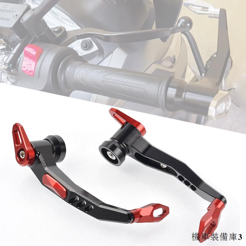 Honda重機配件適用於本田NS125la改裝實心競技護手鋁合金刹車手把護弓配件