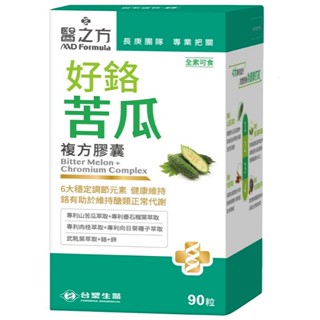 臺塑生醫醫之方 好鉻苦瓜複方膠囊（90粒）