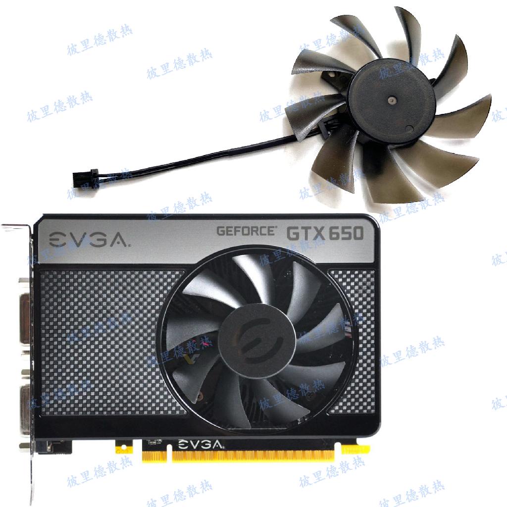 【專註】EVGA GTX650 GTX650TI 顯卡風扇 EVERFLOW T128015SH 2針接口