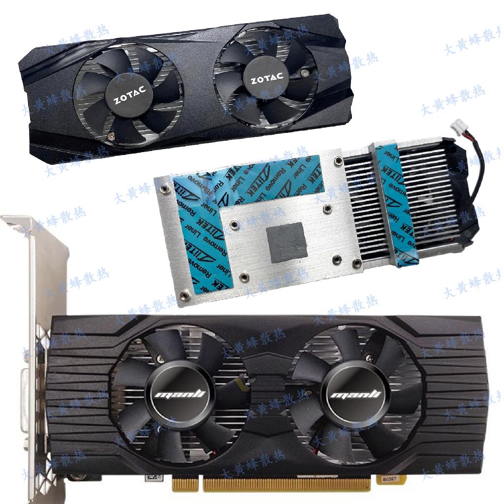 【專注】LEADTEK麗台/萬麗GeForce GTX1650 GDDR6 4GB LP刀卡顯卡散熱器