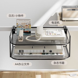 懸掛式收納盒多功能收納架 桌面資料置物架屏風懸掛式路由器收納盒 辦公桌金屬置物架 電話機架