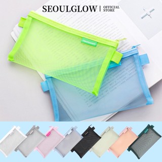 大容量簡約透明網眼筆袋收納袋專用便攜筆袋考試文具袋 SEOULGLOW