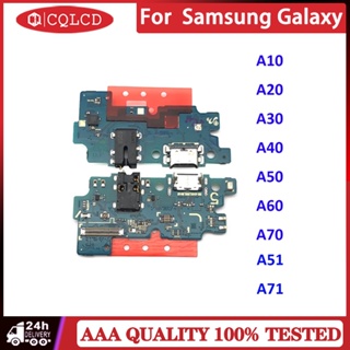SAMSUNG 適用於三星 A10 A20 A30 A40 A50 A51 A70 A71 USB 充電器充電端口底座連
