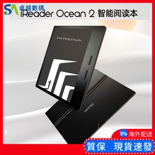 【現貨速發 限時下殺】N1s掌閱Ocean2大屏墨水屏電子閱讀器iReader Smart系列二手電紙書