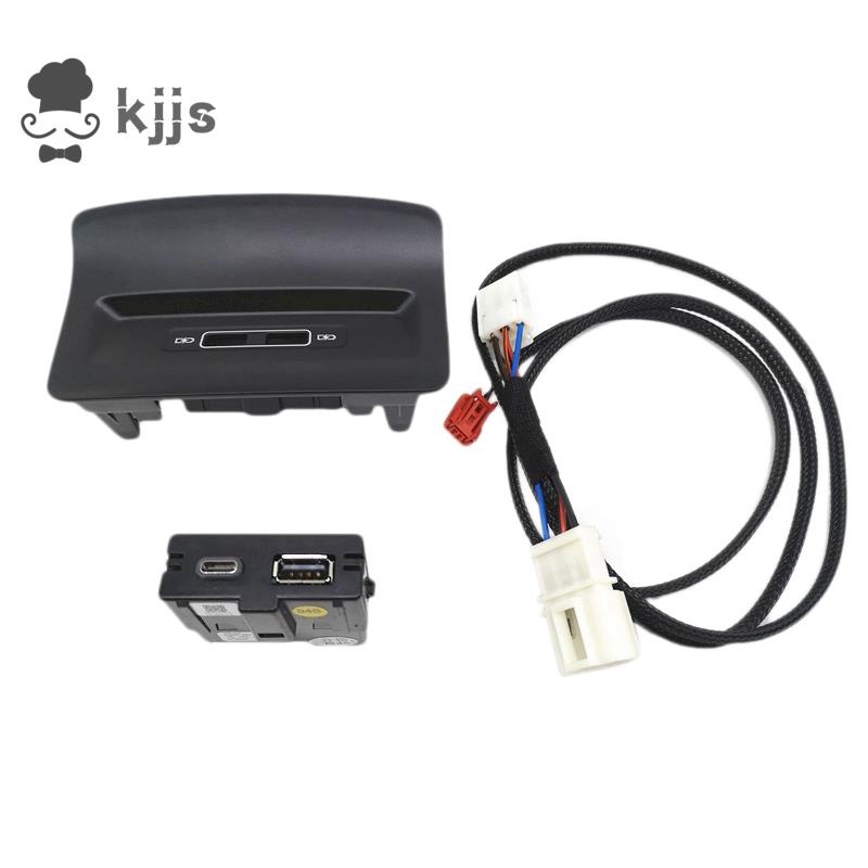 1 套用於斯柯達 Kodiaq Karoq 5QD 的後座 USB 插座 Armerst USB 適配器035726L