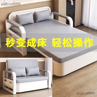 【開立發票】沙發床 摺疊沙發 摺疊床 摺疊沙發床兩用 單人陽臺多功能坐臥抽拉新款布藝家用小戶型伸縮床 午休床