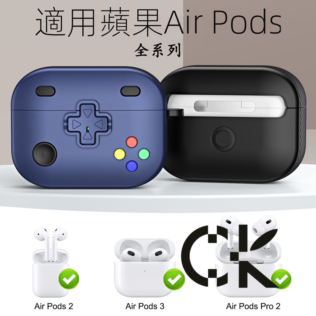 AirPods Pro 2 USB-type C 保護套 適用 AirPods 1 2 3 Pro Pro2 保護殼