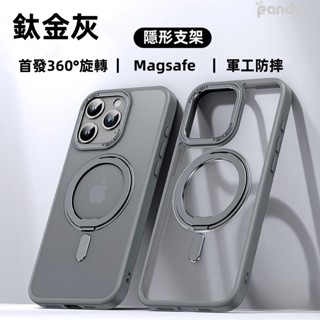 磁吸無線充 旋轉隱形支架 防摔殼 適用 蘋果 iPhone 16E 15 14 13 12 11 Pro Max 手機殼