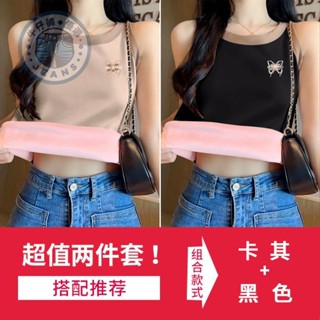 秋冬加厚保暖背心|加絨背心|修身打底衫|加絨加厚保暖背心女秋冬內搭吊帶無袖上衣美背彈力修身打底衫保暖|保暖內搭背心