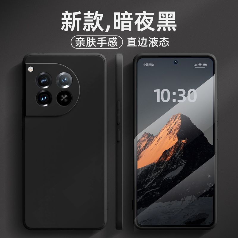 殼小二 液態矽膠全包 防摔簡約軟殼 一加 OnePlus Ace2 Pro 一加11 一加12 手機殼 保護套 防摔殼