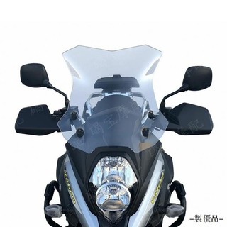 SUZUKI重機配件適用於鈴木V-Strom650 XT 17-23年改裝加高擋風玻璃風擋導流罩