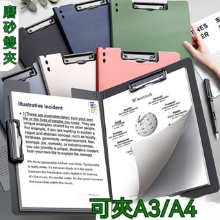 【琳琳批發】多功能雙夾板A3 A4檔案夾 莫蘭迪板夾 檔案夾板簽名夾 紙板夾墊板夾 小板夾 寫字板夾 資料夾檔案夾墊板