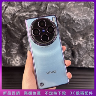 新品促銷 適用 VIVO X100 X100Pro 專屬新款 手機殼 超薄透明 無邊框 自帶鏡頭膜 防塵網 pc硬殼