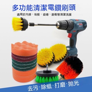 多功能電動清潔刷電鑽刷頭瓷磚刷百潔布地板刷廚房海綿刷家用刷子【滿188出貨噢！】