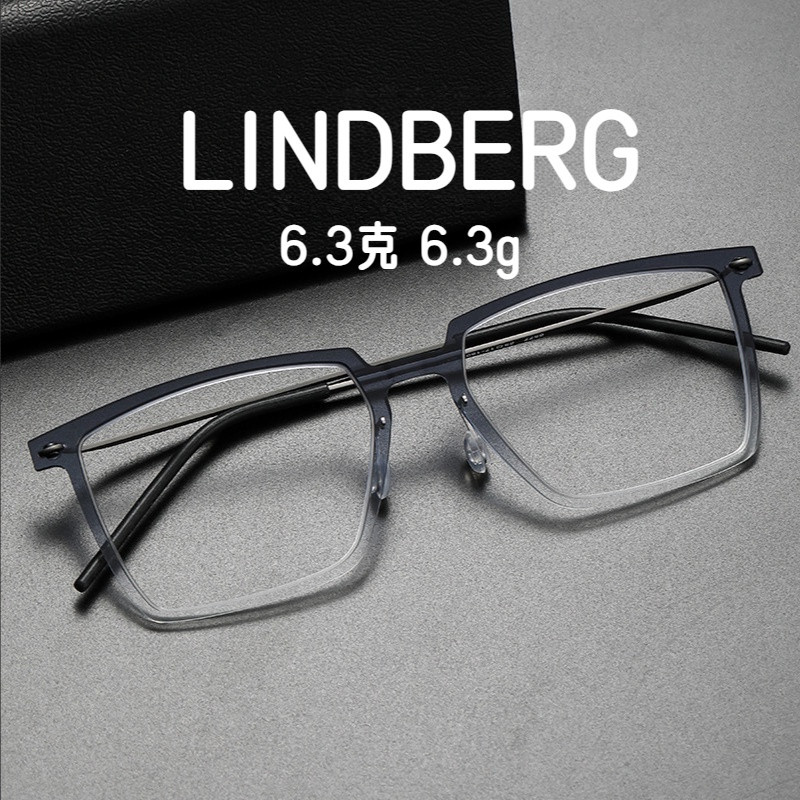 【TOTU眼鏡】超輕6.3克 無螺絲眼鏡架 LINDBERG林德伯格同款 鈦架眼鏡 男生眼鏡 方形眼鏡 尼龍框 純鈦鏡框