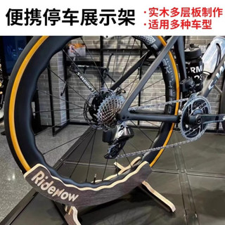 立車架 維修必備 單車 公路車 登山車 自行車 立車架 腳踏車掛架 山地車室內停車架 自行車掛架 收納架 靠牆壁掛鈎展示