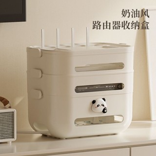 12H出貨✨ 奶油風 wifi路由器收納盒 wifi收納 電視機頂盒置物架 路由器收納盒子 桌面整理 收納盒 置物盒