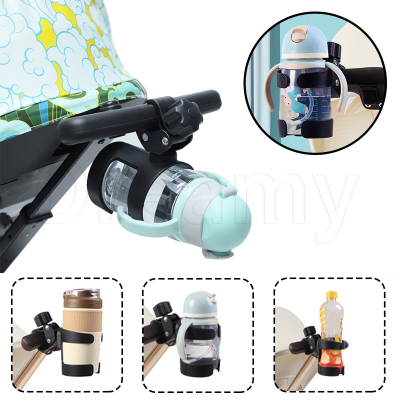 通用防滑奶瓶架/多功能360° 可旋轉嬰兒推車杯架/兒童推車自行車配件/方便伸縮推車瓶架