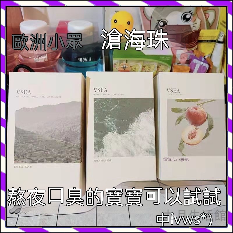 【台灣出貨】便携式除口臭漱口水 無酒精 攜帶式 袋裝 獨立包裝 口腔牙齒清潔 壹次性 漱口水 便携式 中和異味