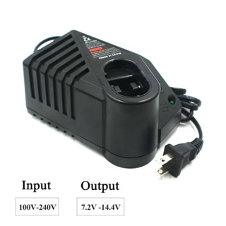110-240v 充電器適用於博世 7.2V 9.6V 12V 14.4V Ni-CD Ni-MH 電池電鑽電池 GSR
