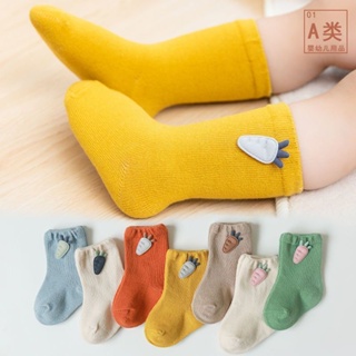 3雙男女寶寶可愛蘿蔔襪 四季款純棉嬰兒襪子 兒童中筒襪