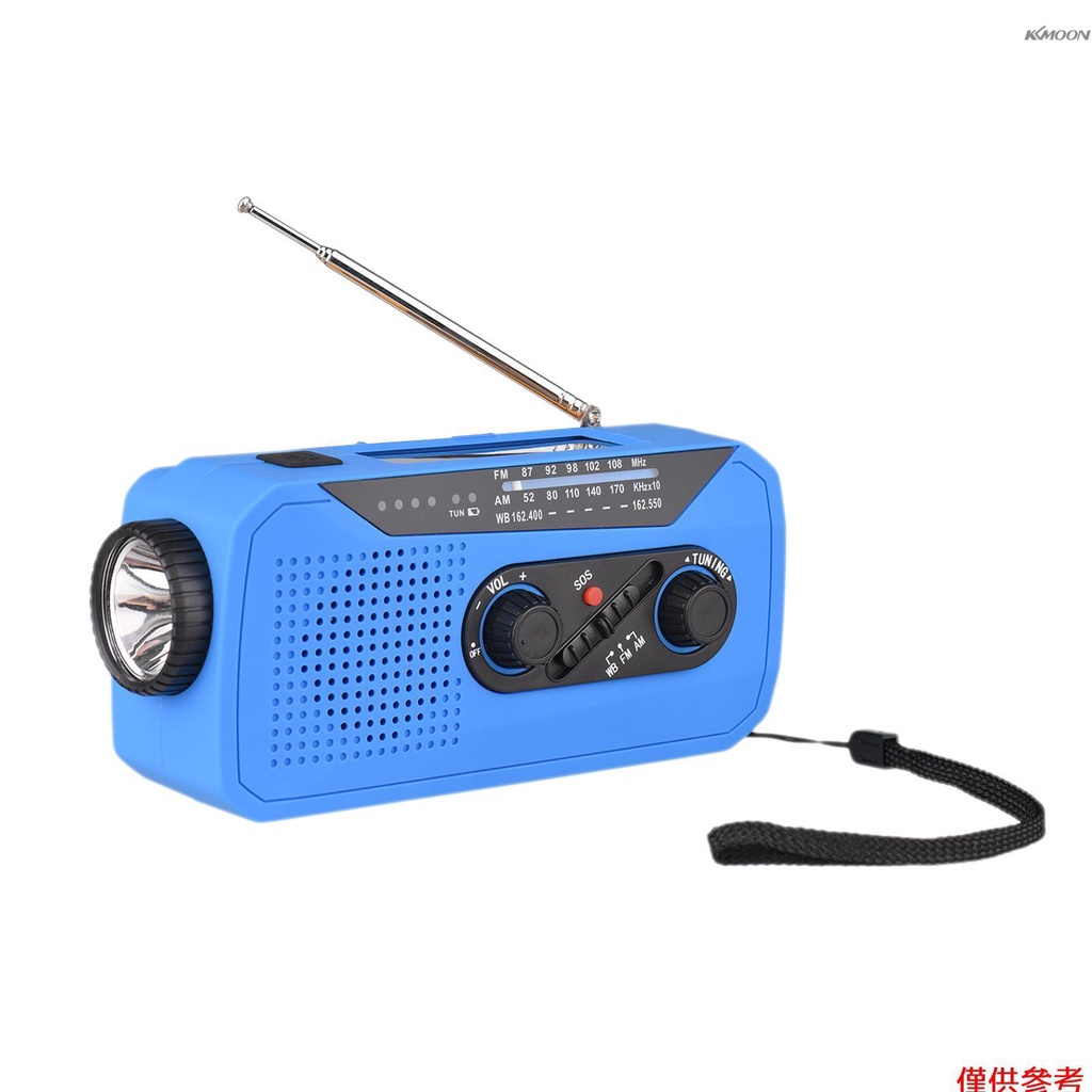 KKmoon 美國藍色太陽能手搖發電收音機 LED手電筒 AM/FM/WB/SOS 野外探險救援收音機 HN-