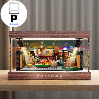 P BOX LEGO21319壓克力展示盒 適用樂高老友記咖啡館手辦透明盲盒 防塵罩