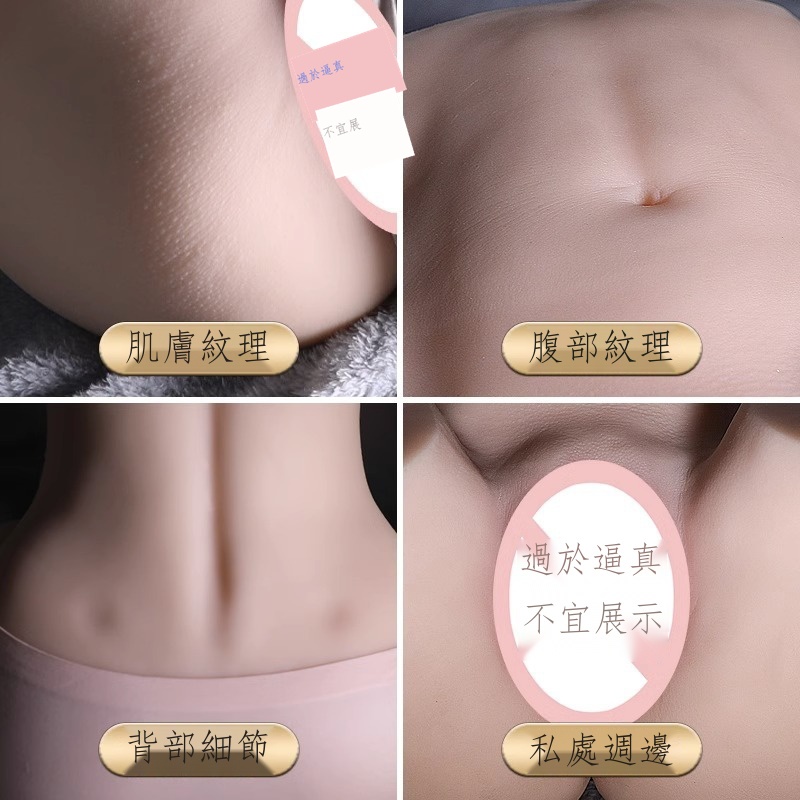 【保密現貨】 飛機杯男用全自動熟女真人版倒模膜名器乳房可插自慰器砲架帶陰毛