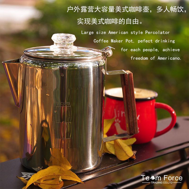 摩卡壺戶外美式咖啡壺不鏽鋼咖啡壺美式摩卡壺戶外燒水壺圍爐茶壺