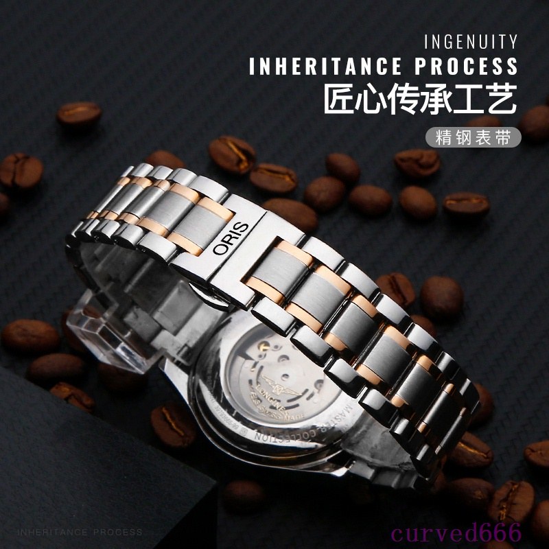 豪利時專用原裝鋼帶錶帶適配oris文化系列 新款精鋼手錶帶20 22mm