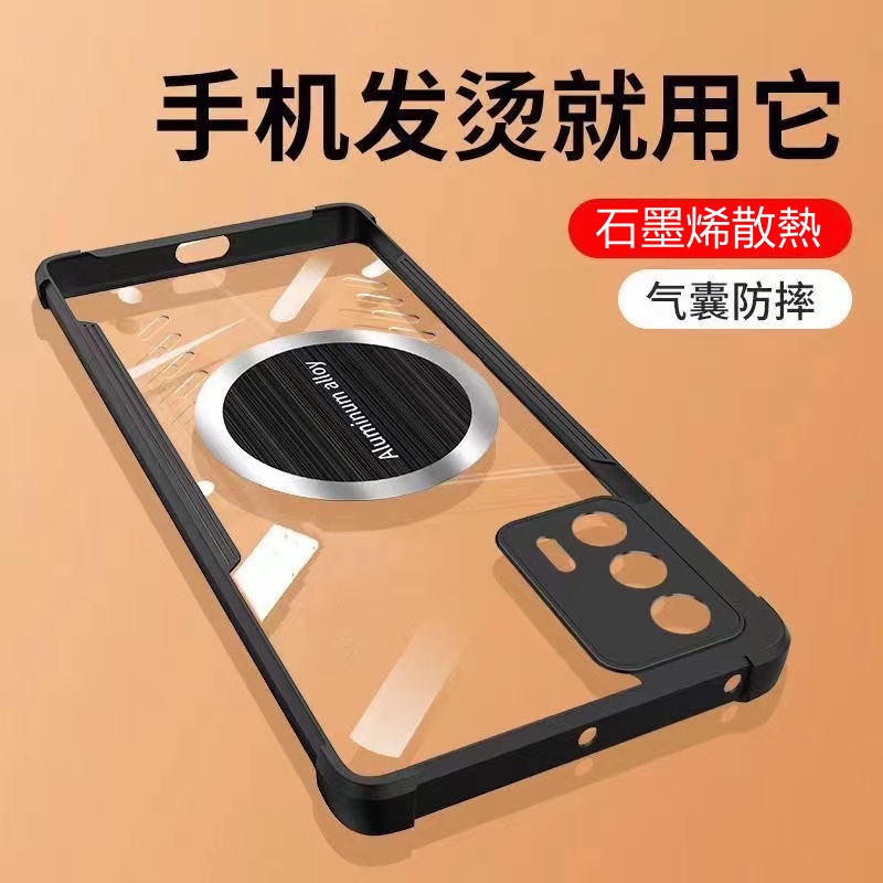 Realme10pro霸王風散熱手機殼 Realme 9i 9pro+ 8 6 5 C3 6i 5G X3 X50防摔