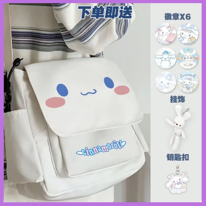 現貨免運💕三麗鷗時尚大容量單肩斜背包 帆布斜跨書包 大耳狗女生上學書包背包 旅行包包 可愛卡通印花學生郵差包