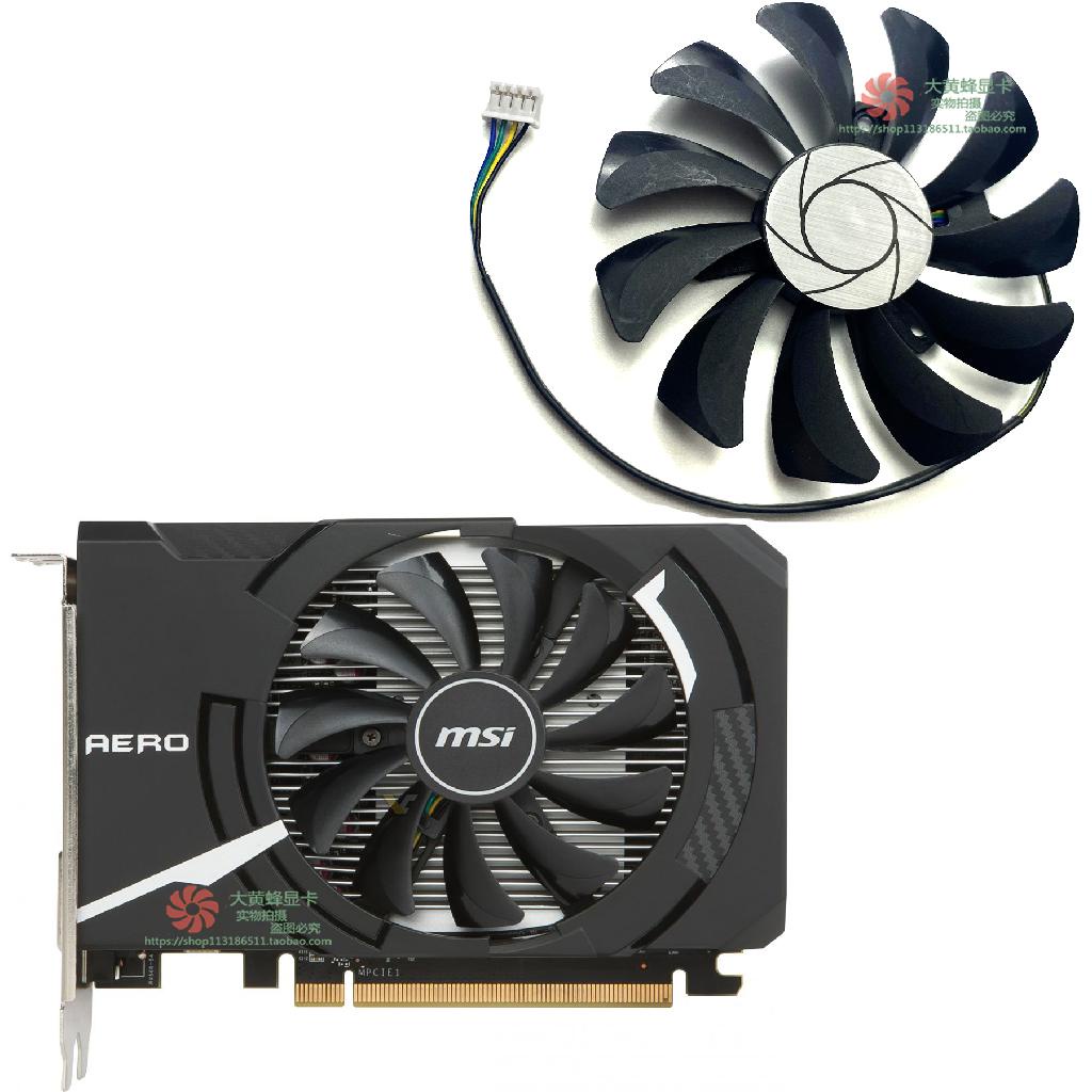 【專注】MSI/微星GTX1060 RX550 560 AERO ITX顯卡散熱風扇HA9010H12F-Z