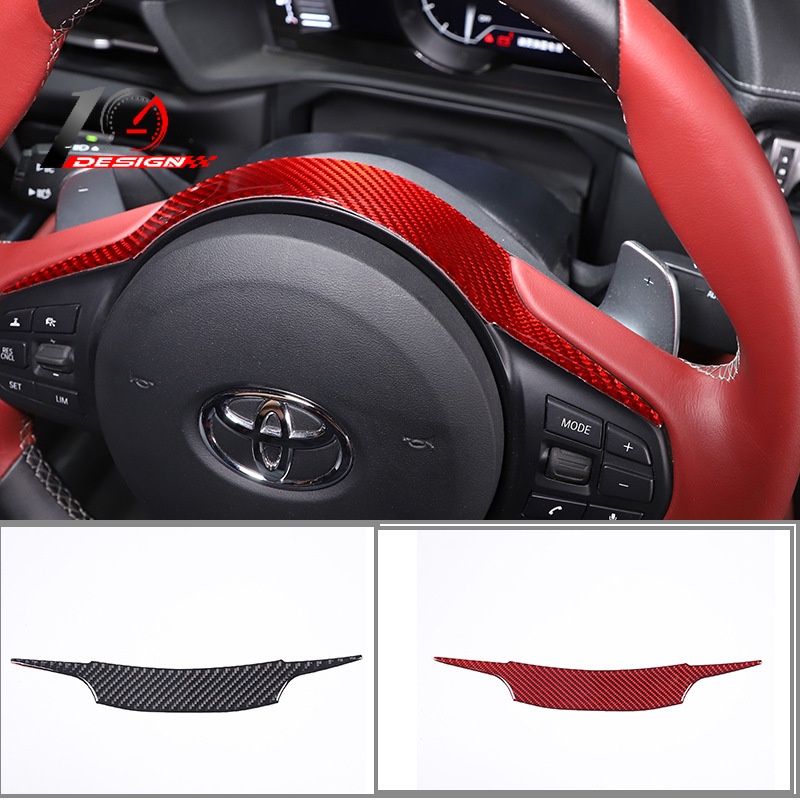 適用Toyota 豐田 19-22款 Supra 方向盤側裝飾貼 真碳纖(軟) 1件套