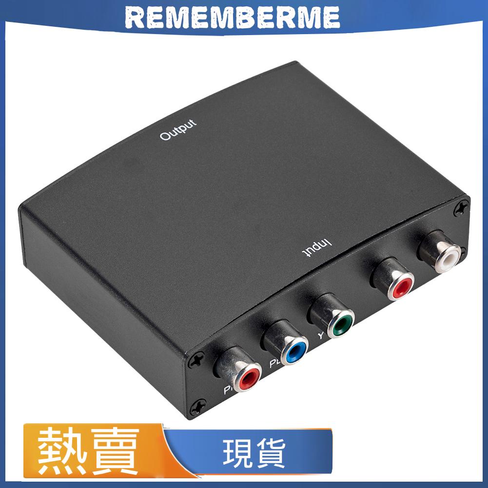 （袋裝）YPBPR轉HDMI轉換器 色差轉HDMI ypbpr to hdmi RGB轉HDMI轉換器