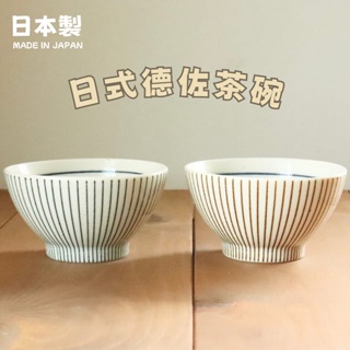 🚚 現貨🇯🇵日本製 美濃燒 茶碗 日式餐碗 飯碗 陶瓷碗 碗 十草 情侶碗 簡約餐具 圓碗 白瓷碗 佐倉小舖