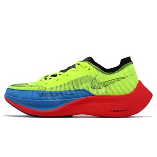 Nike 競速跑鞋 ZoomX Vaporfly Next% 2 螢光綠 藍紅 男女鞋 【ACS】 DV3030-700