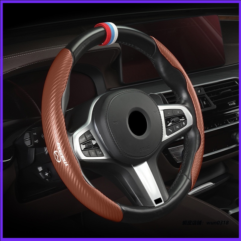 Mazda馬自達 碳纖維汽車方向盤套 方向盤皮套 方向盤把套 方向盤保護套 防滑透氣 CX3 CX5 CX30 汽車配件