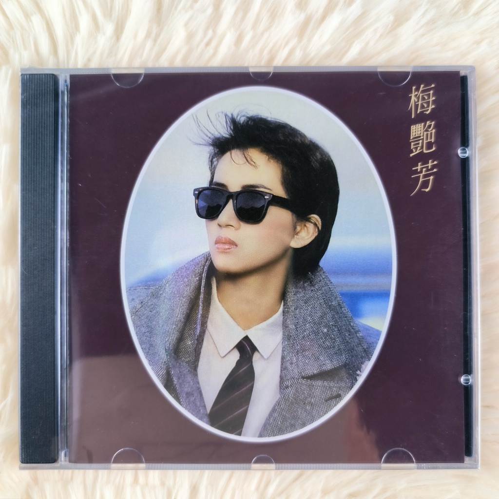 梅豔芳 似水年華 CD 經典珍藏系列 YB03