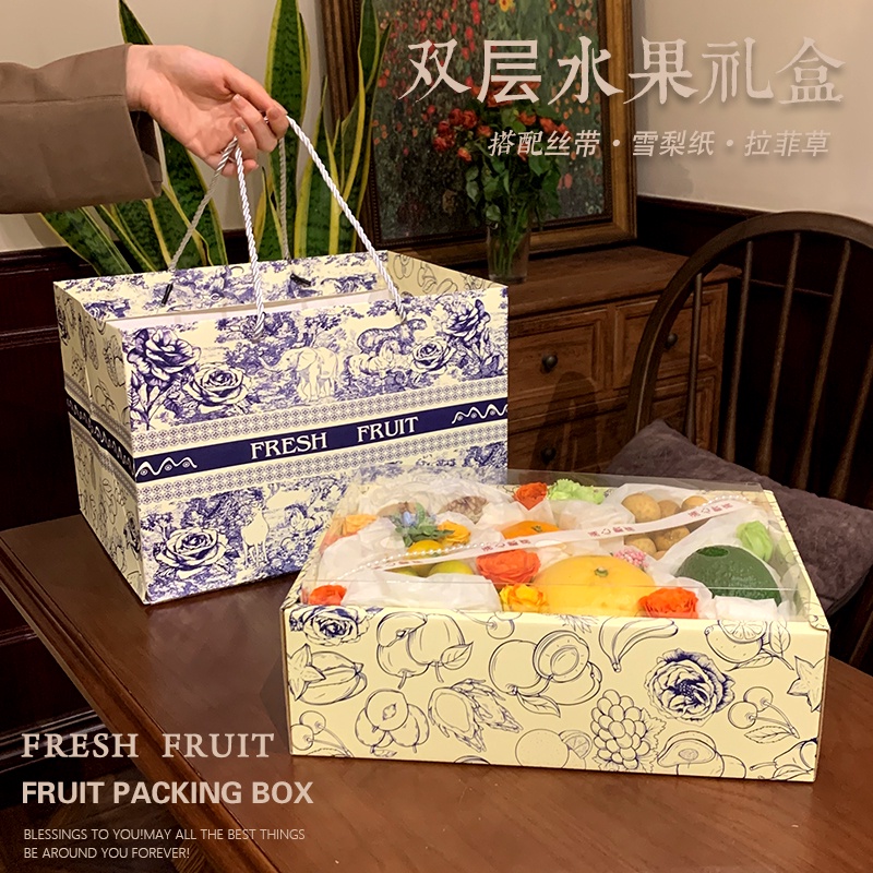 【現貨】【水果禮盒】 水果 禮品盒 雙層 混裝 新鮮 水果 包裝盒 高檔 年貨 創意 鮮花 空盒 加印logo