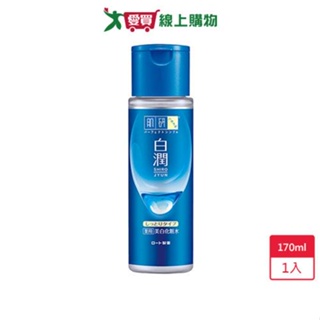 肌研白潤美白化妝水-潤澤型170ml【愛買】