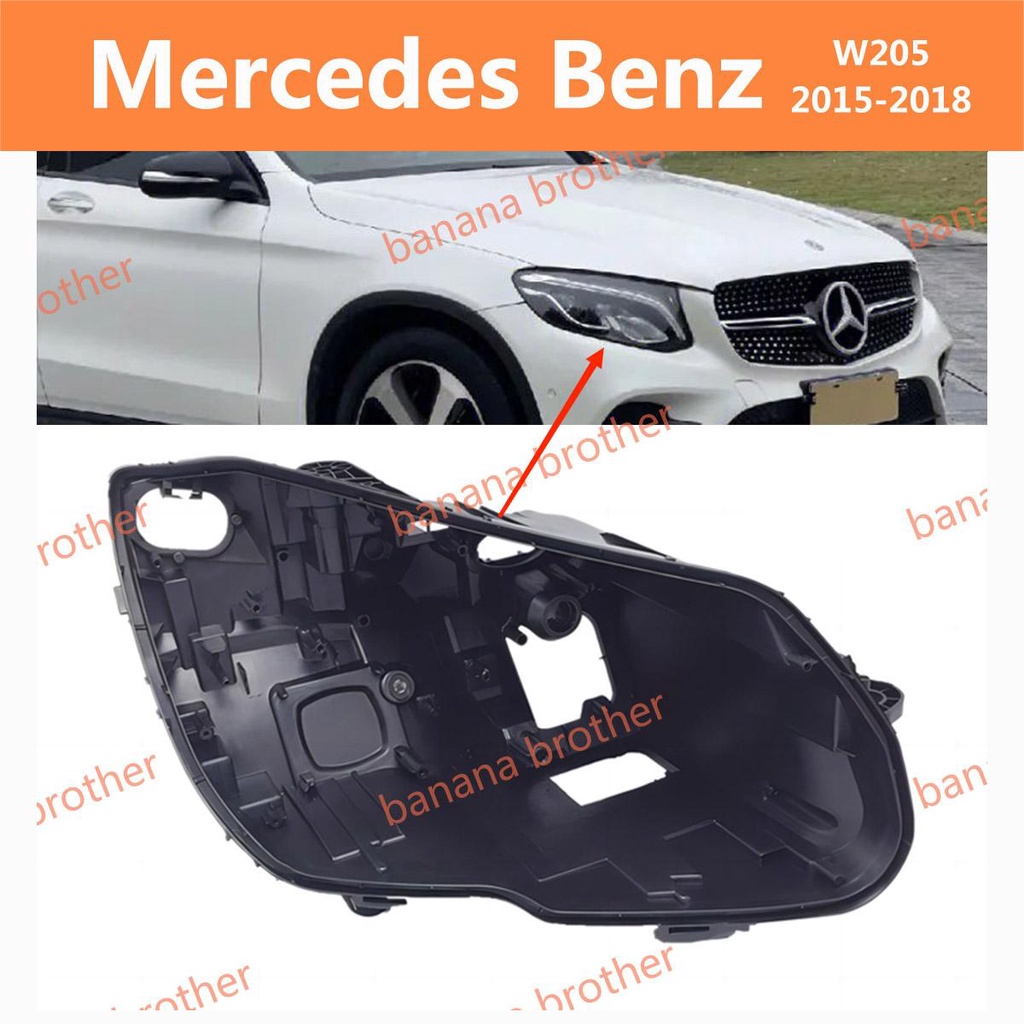 2015-2018賓士c Mercedes Benz W205  C180大燈 頭燈 燈殼 底座 大燈底殼 黑色後殼
