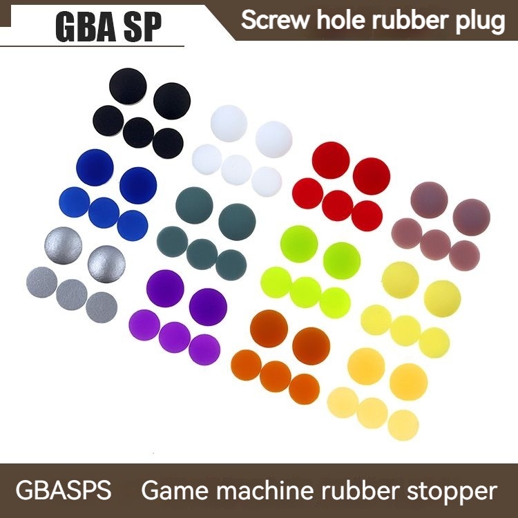 GBA SP 螺絲孔膠塞 防塵膠墊 gba sp遊戲機防塵塞 維修配件