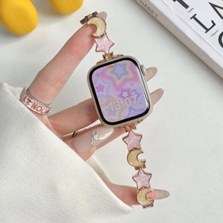 星月金屬錶帶女士手鍊相容 Apple watch Series 9 8 7 6 5 se 4 3 2 i watch u