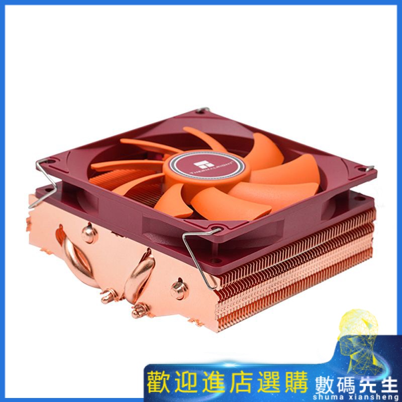 『熱賣現貨』✨✨利民AXP90/R 全銅4熱管47mm高度 CPU下壓式散熱器AM4/1700風扇
