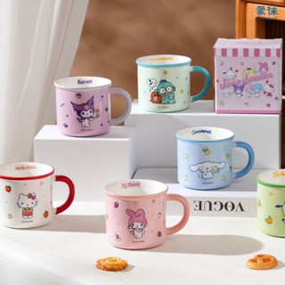 卡通三麗鷗陶瓷馬克杯 Hello Kitty Kuromi My Melody Cinnamoroll 水杯可愛咖啡杯早