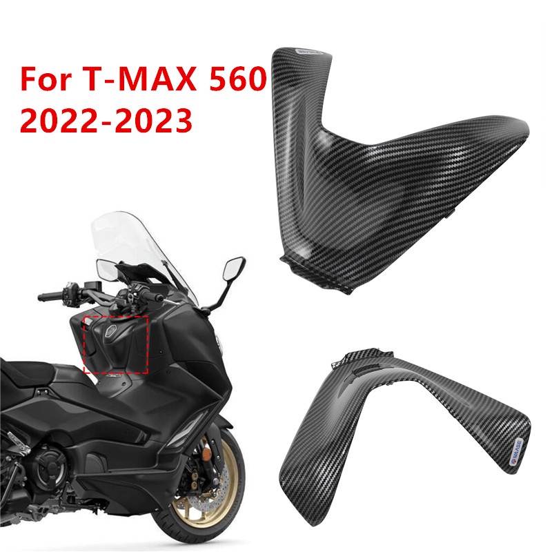 山葉 摩托車 T-MAX560 TMAX560 前桶蓋內殼面板整流罩適用於雅馬哈 T-Max TMAX 560 2022