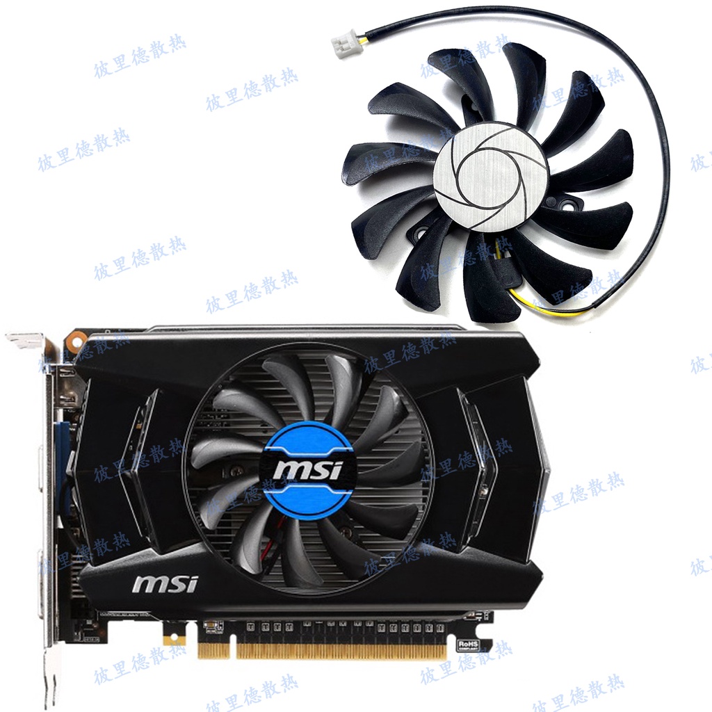 全新 MSI/微星GTX750ti 750 740 730 1GB ITX顯卡散熱風扇